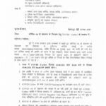 IMG-20210802-WA0006