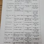 IMG-20210818-WA0000