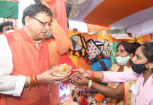 हरिद्वार में महिला स्वयं सहायता समूहों के प्रयासों की सराहना की मुख्यमंत्री पुष्कर सिंह धामी ने