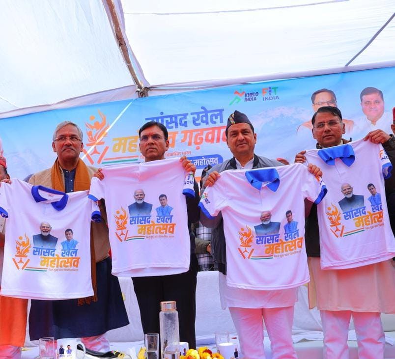 सांसद बलूनी के प्रयासों से गढ़वाल बनेगा देश का स्पोर्ट्स हब,देश के बेहतरीन स्पोर्ट्स इंफ़्रास्ट्रक्चर में शुमार होगा